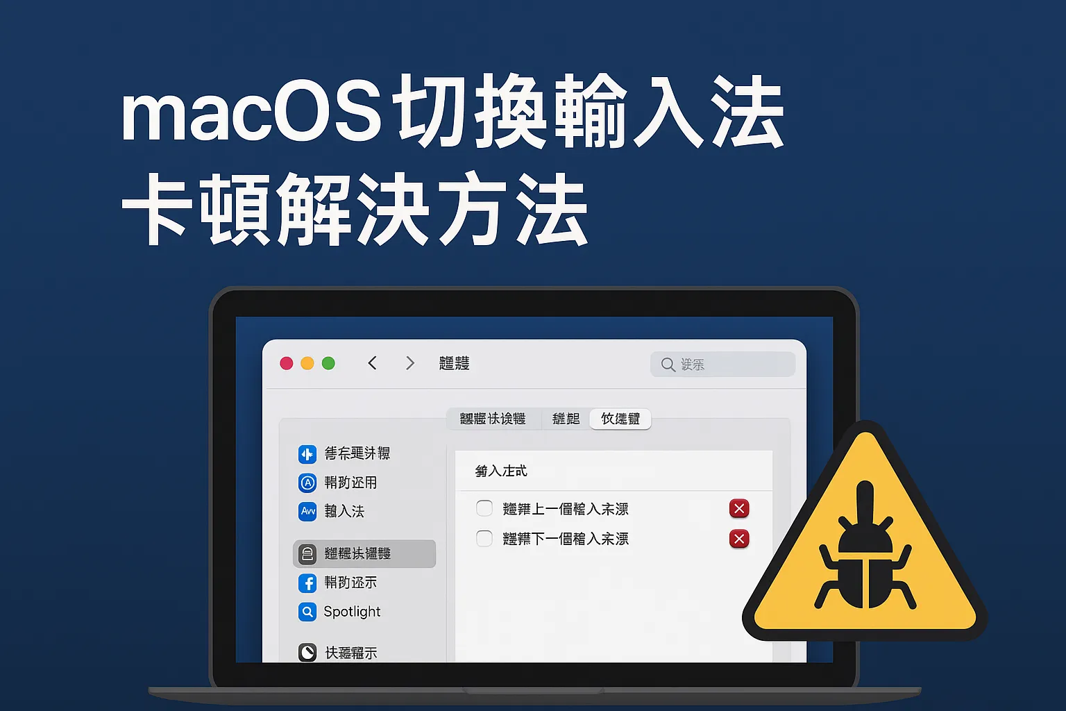 Cover Image of the Post